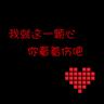 www.pokerace99.org logo pokerace99 Shen Xingzhi terus menguraikan jiwa para biksu dan tentara Tibet dengan penuh perhatian